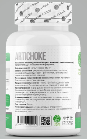 Artichoke Extract Препараты для печени и ЖКТ, Artichoke Extract - Artichoke Extract Препараты для печени и ЖКТ